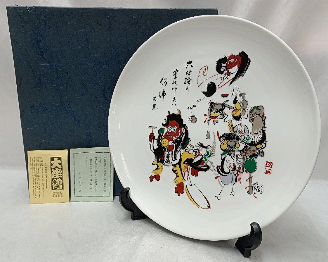 Amazon.co.jp: 品 大津絵陶器 高橋松山 鬼の寒念仏／大津絵十人